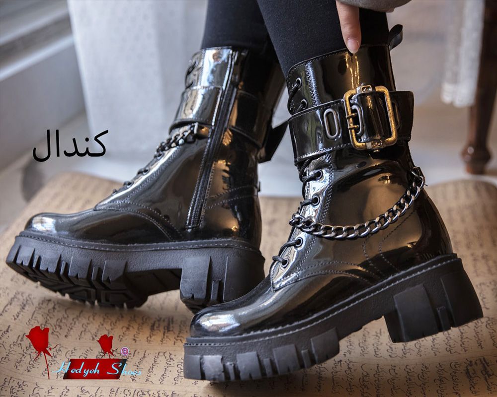 بوت کندال 